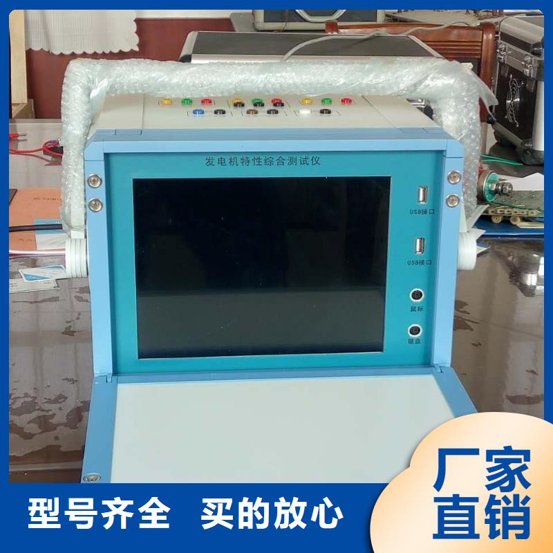 SOE信号分辨力测试仪正规厂家
