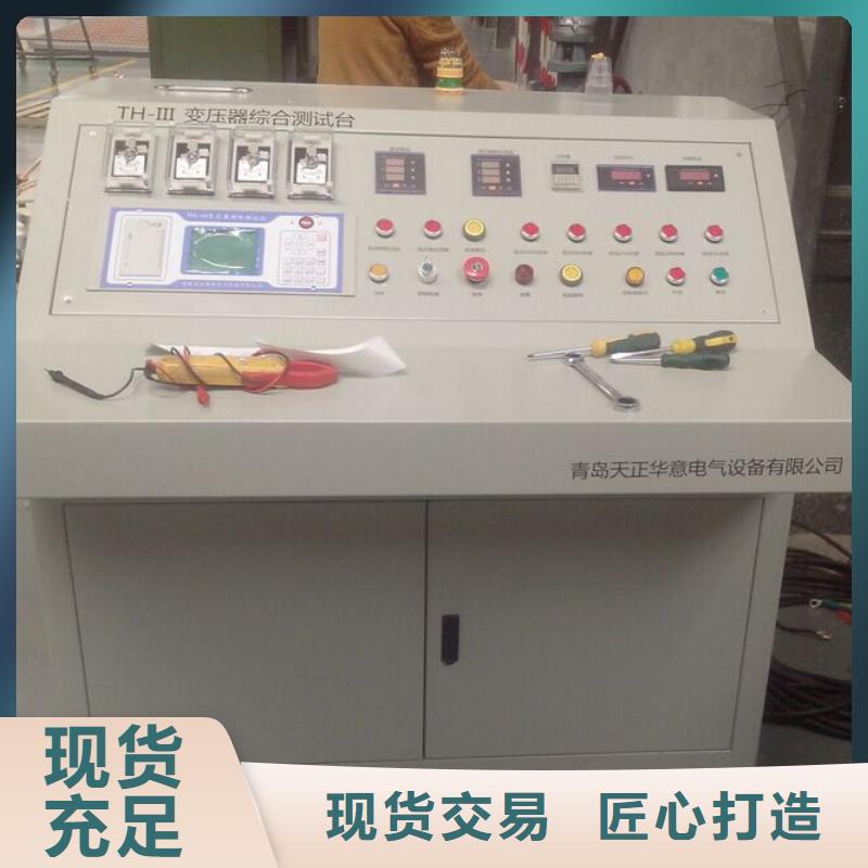 智能变电站光数字测试仪视频-智能变电站光数字测试仪|福建省|宁德|南平|漳州|泉州|厦门|三明