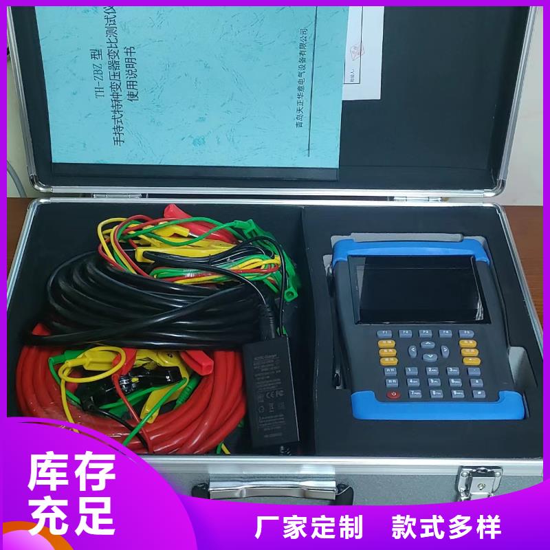 智能变电站光数字测试仪视频-吉林省通化市|东昌|二道江|吉林|辽源|延边|长春|四平智能变电站光数字测试仪-天正华意