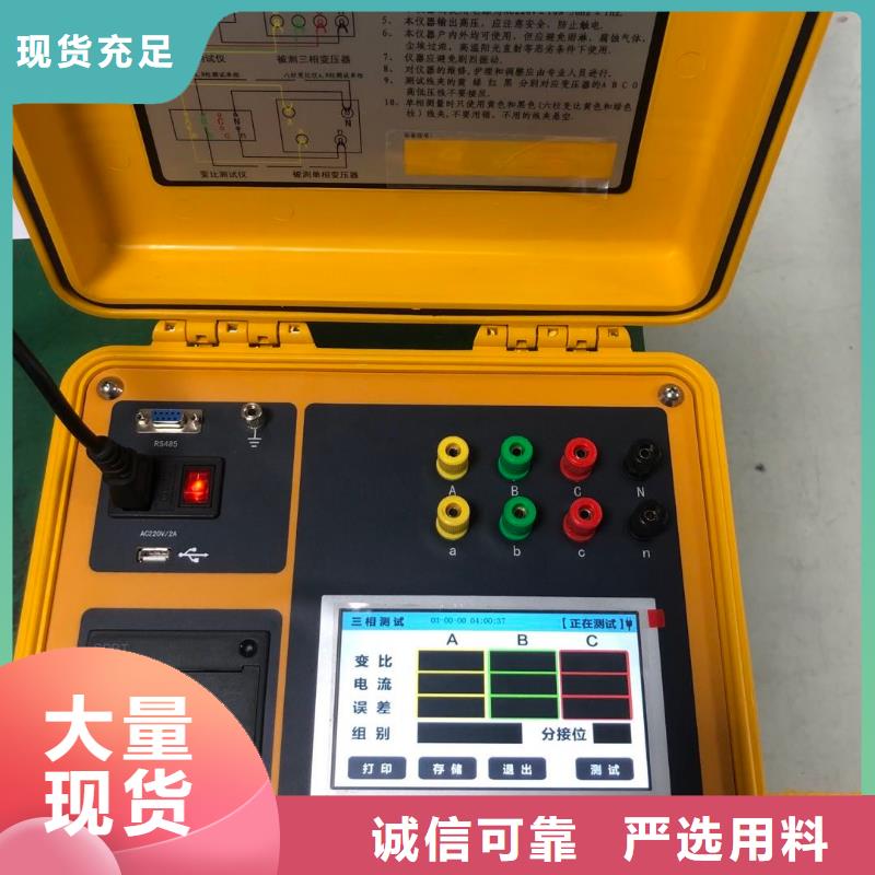 智能变电站光数字测试仪视频-吉林省通化市|东昌|二道江|吉林|辽源|延边|长春|四平智能变电站光数字测试仪-天正华意
