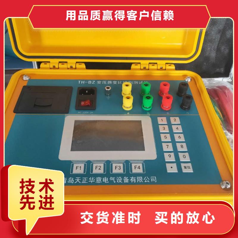 智能变电站光数字测试仪视频-智能变电站光数字测试仪|福建省|宁德|南平|漳州|泉州|厦门|三明