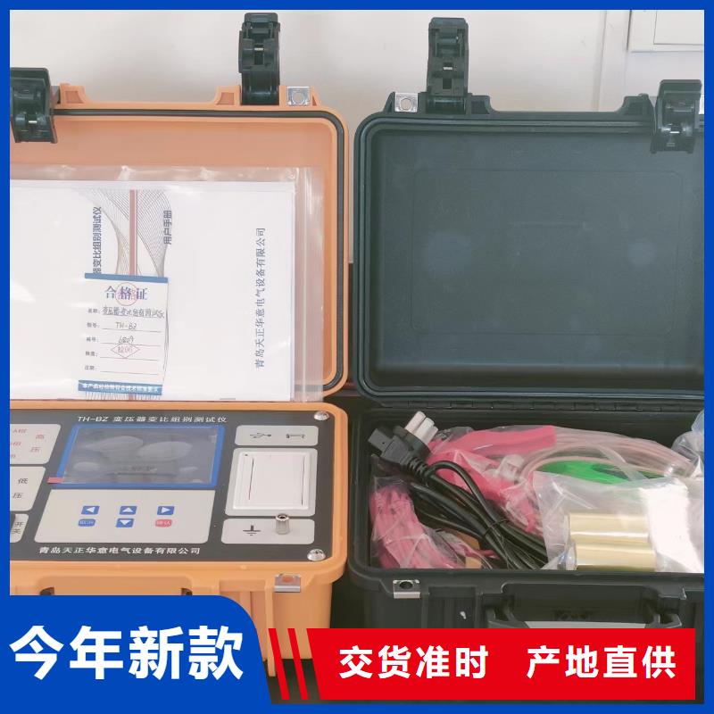 智能变电站光数字测试仪视频-吉林省通化市|东昌|二道江|吉林|辽源|延边|长春|四平智能变电站光数字测试仪-天正华意