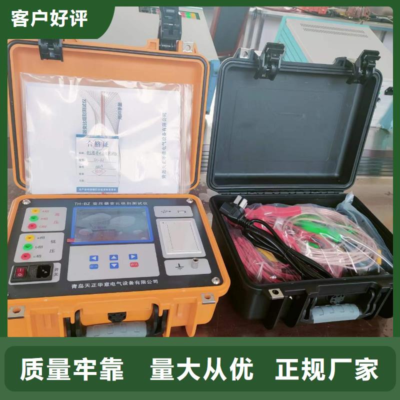 智能变电站光数字测试仪视频-智能变电站光数字测试仪|福建省|宁德|南平|漳州|泉州|厦门|三明