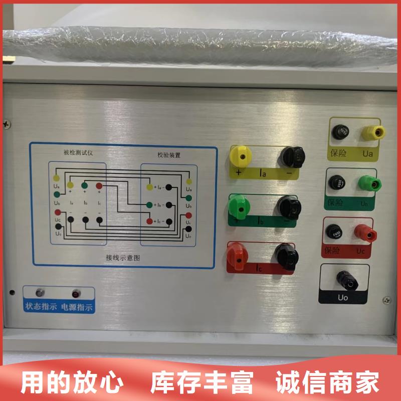 智能变电站光数字测试仪视频-智能变电站光数字测试仪|福建省|宁德|南平|漳州|泉州|厦门|三明