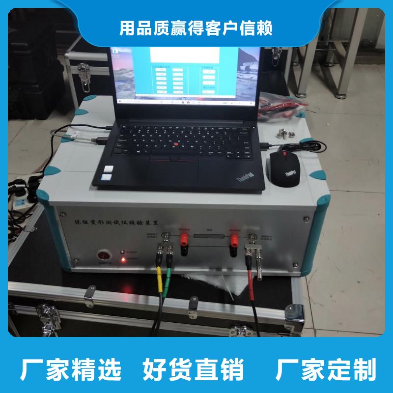 变压器直流电阻变比综合测试仪厂家供应