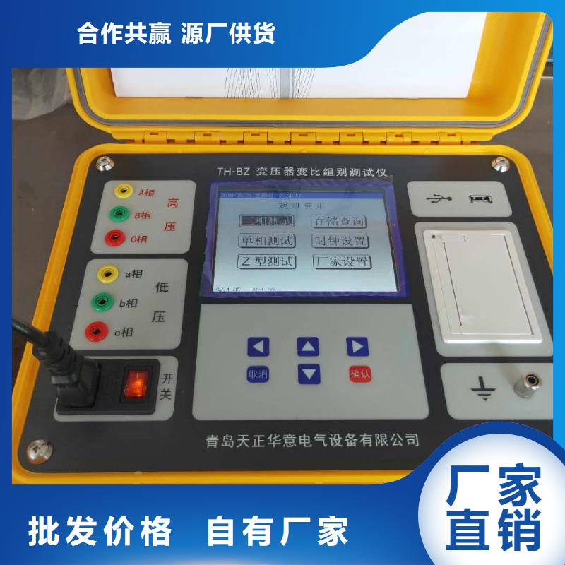 智能变电站光数字测试仪视频-吉林省通化市|东昌|二道江|吉林|辽源|延边|长春|四平智能变电站光数字测试仪-天正华意
