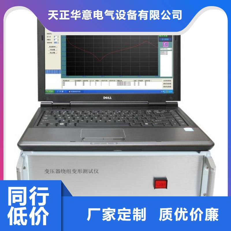智能变电站光数字测试仪视频-智能变电站光数字测试仪|福建省|宁德|南平|漳州|泉州|厦门|三明