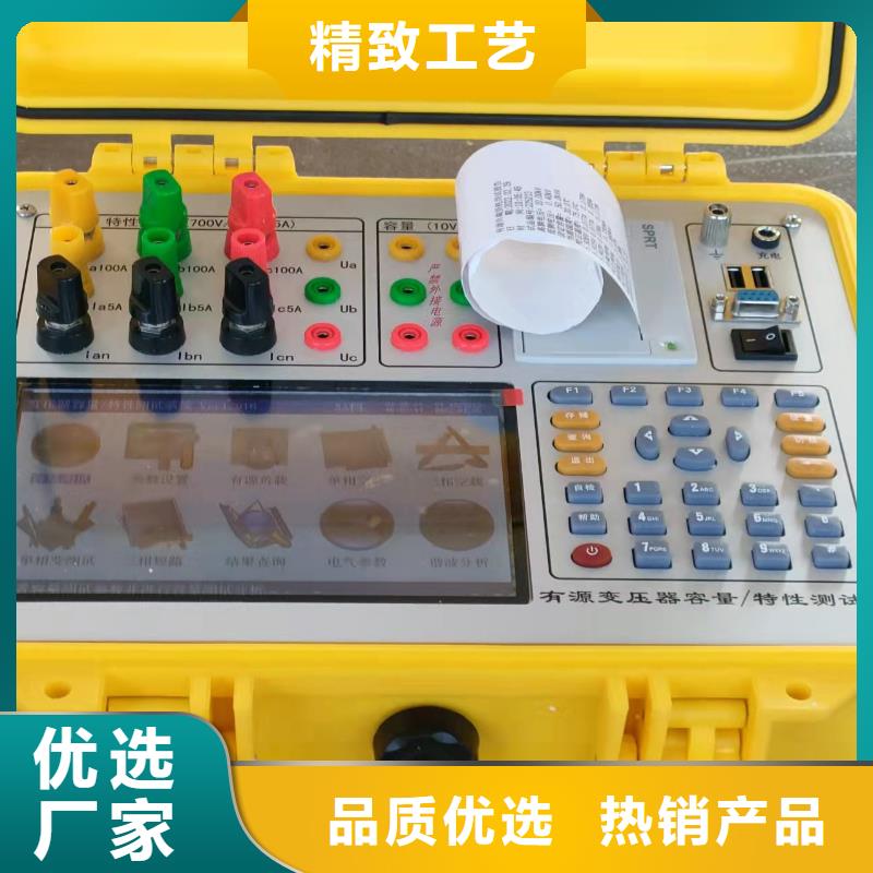 智能变电站光数字测试仪视频-智能变电站光数字测试仪|福建省|宁德|南平|漳州|泉州|厦门|三明