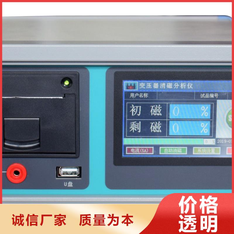 智能变电站光数字测试仪视频-智能变电站光数字测试仪|福建省|宁德|南平|漳州|泉州|厦门|三明
