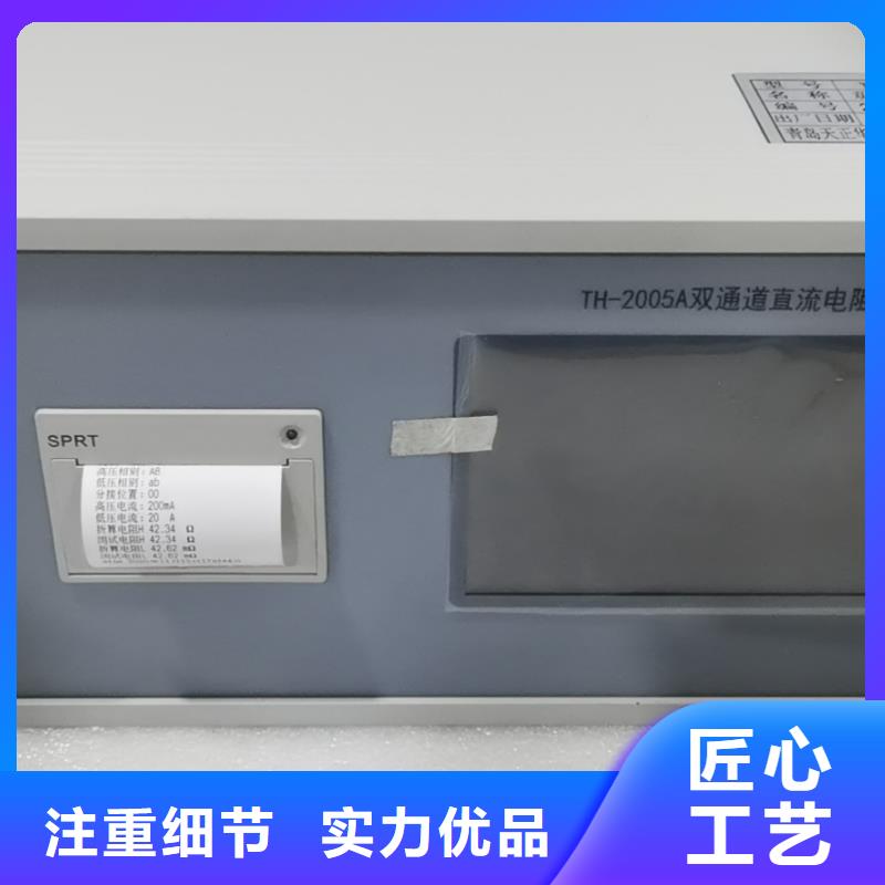 智能变电站光数字测试仪视频-智能变电站光数字测试仪|福建省|宁德|南平|漳州|泉州|厦门|三明