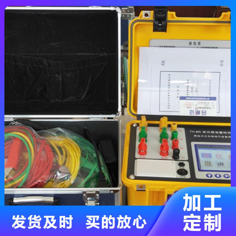 智能变电站光数字测试仪视频-智能变电站光数字测试仪|福建省|宁德|南平|漳州|泉州|厦门|三明