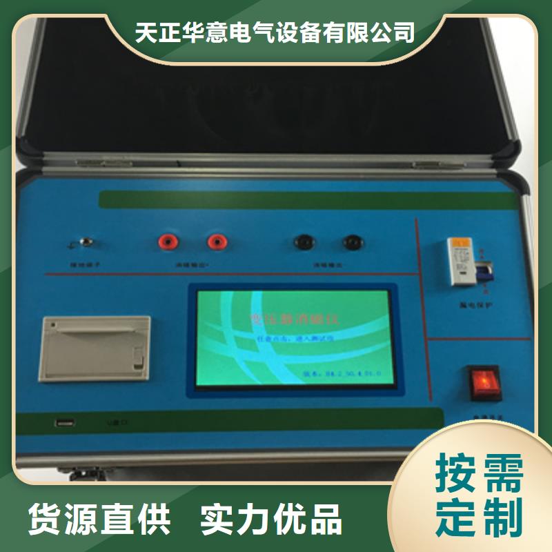 智能变电站光数字测试仪视频-智能变电站光数字测试仪|福建省|宁德|南平|漳州|泉州|厦门|三明