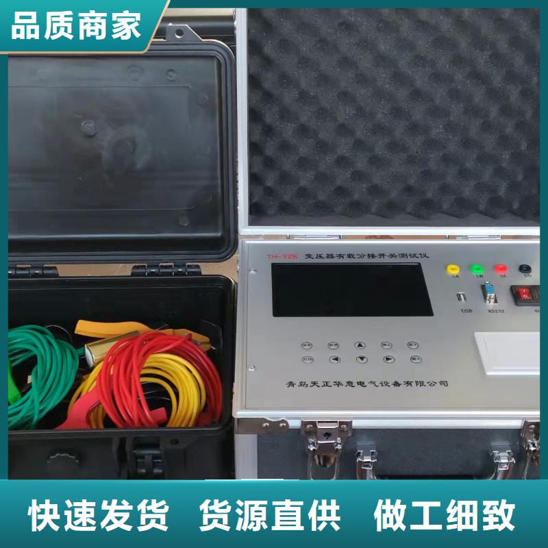 智能变电站光数字测试仪视频-智能变电站光数字测试仪|福建省|宁德|南平|漳州|泉州|厦门|三明