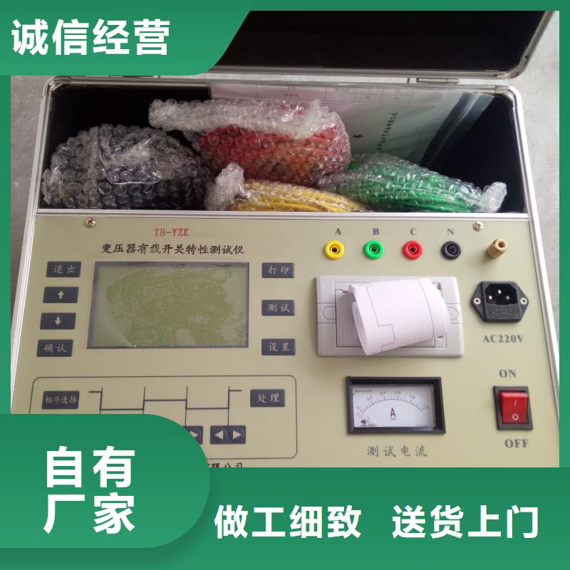 智能变电站光数字测试仪视频-智能变电站光数字测试仪|福建省|宁德|南平|漳州|泉州|厦门|三明