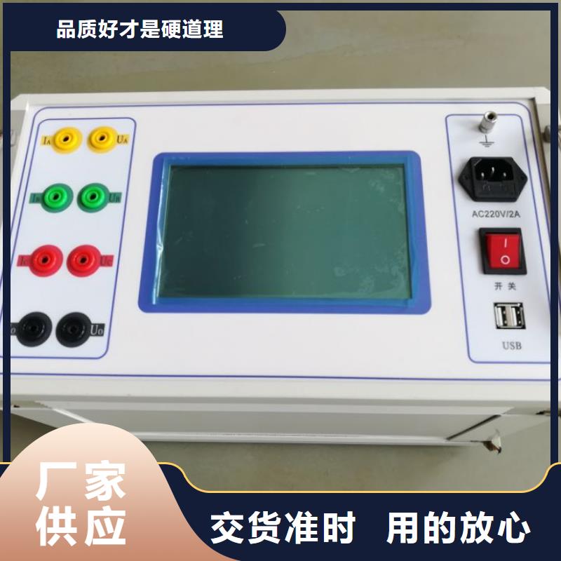变压器直流电阻变比综合测试仪厂家供应