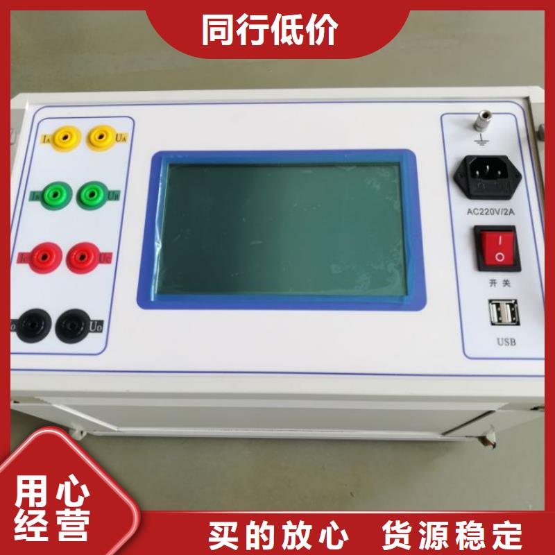 三相直流电阻测试仪
