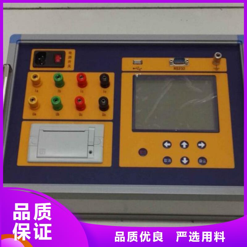 变压器直流电阻变比综合测试仪厂家供应