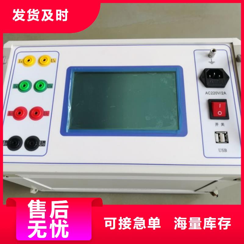 智能变电站光数字测试仪视频-吉林省通化市|东昌|二道江|吉林|辽源|延边|长春|四平智能变电站光数字测试仪-天正华意