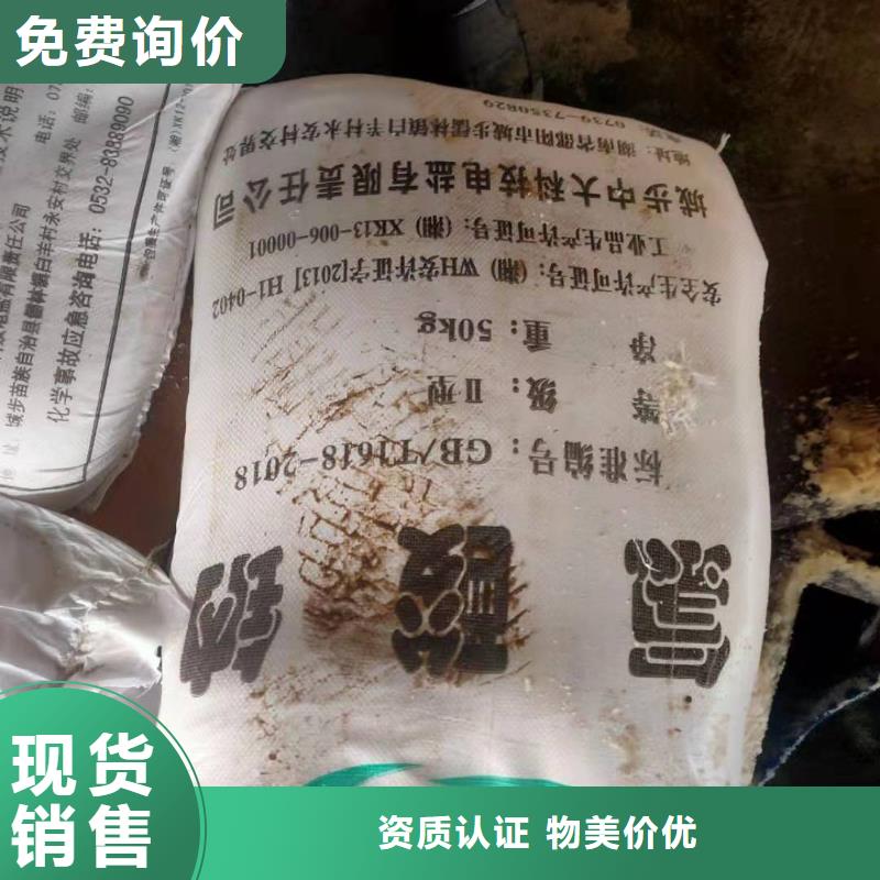 水处理化学品,絮凝净水剂品质优选