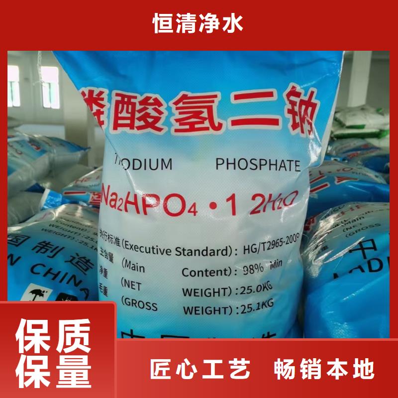 水处理化学品_生物除味剂精品选购