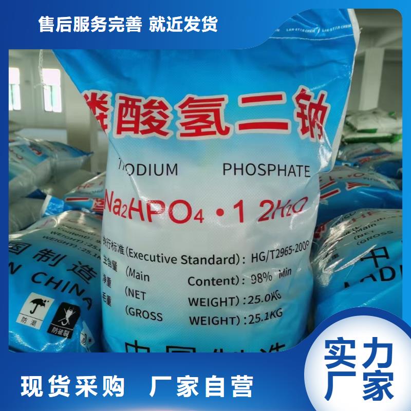 水处理化学品,氯酸钠精选货源