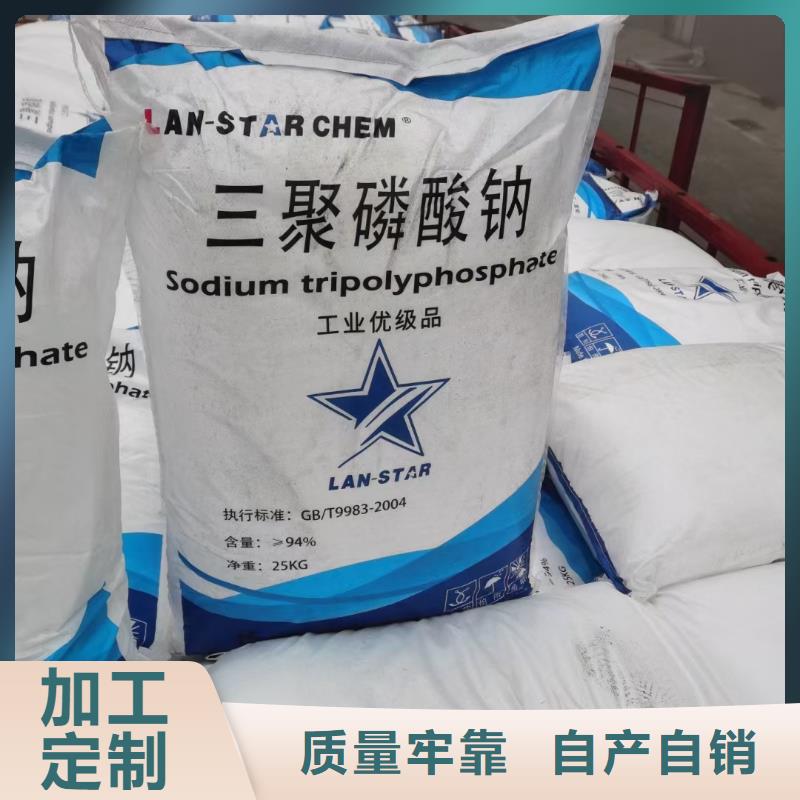 水处理化学品【椰壳粉末活性炭】细节决定品质