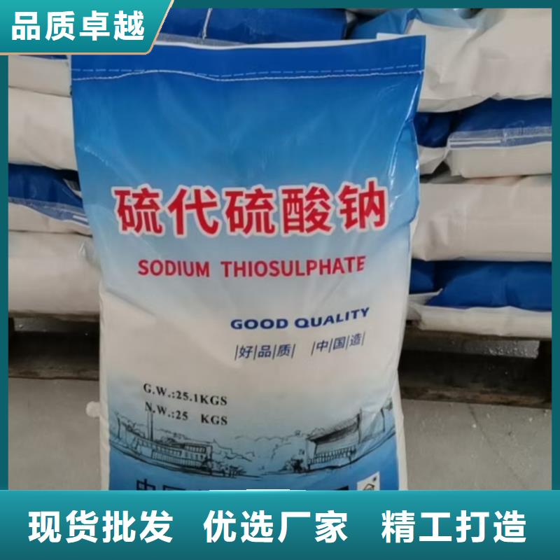 水处理化学品纯碱生产型