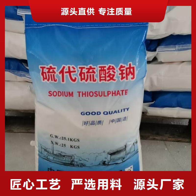 水处理化学品葡萄糖出厂价