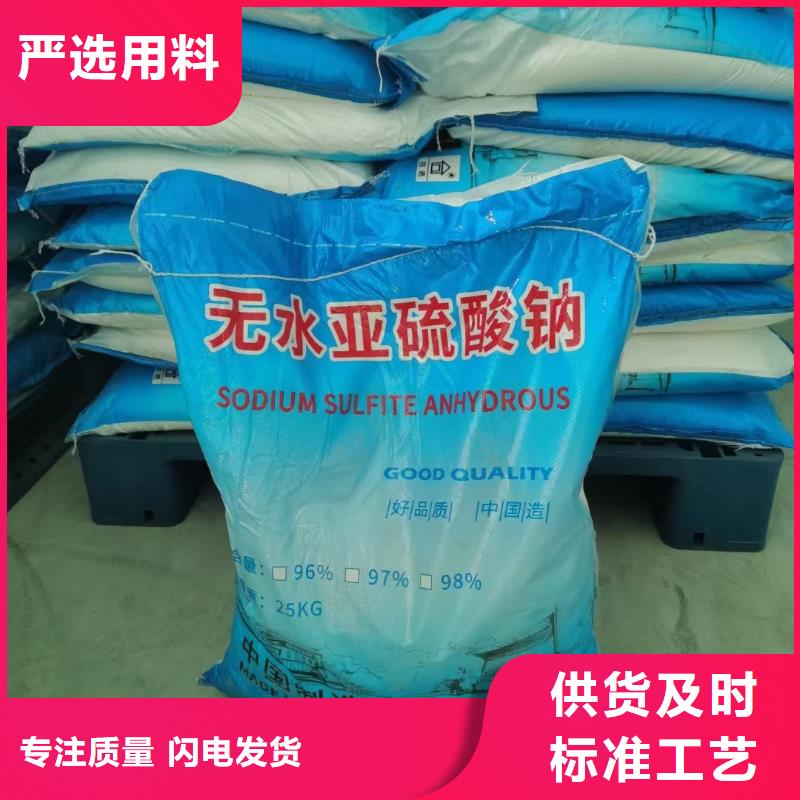 水处理化学品生物除味剂诚信厂家