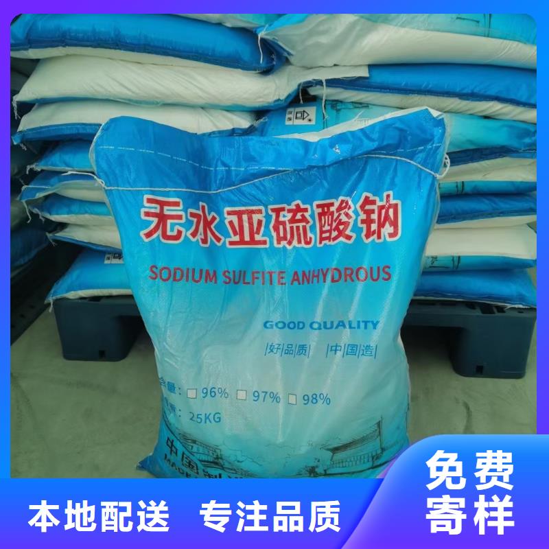 水处理化学品,纯碱优质工艺
