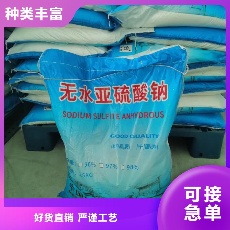 水处理化学品,氯酸钠精选货源
