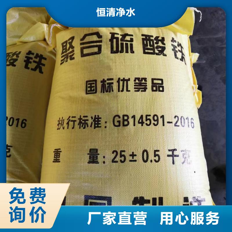 水处理化学品,纯碱优质工艺