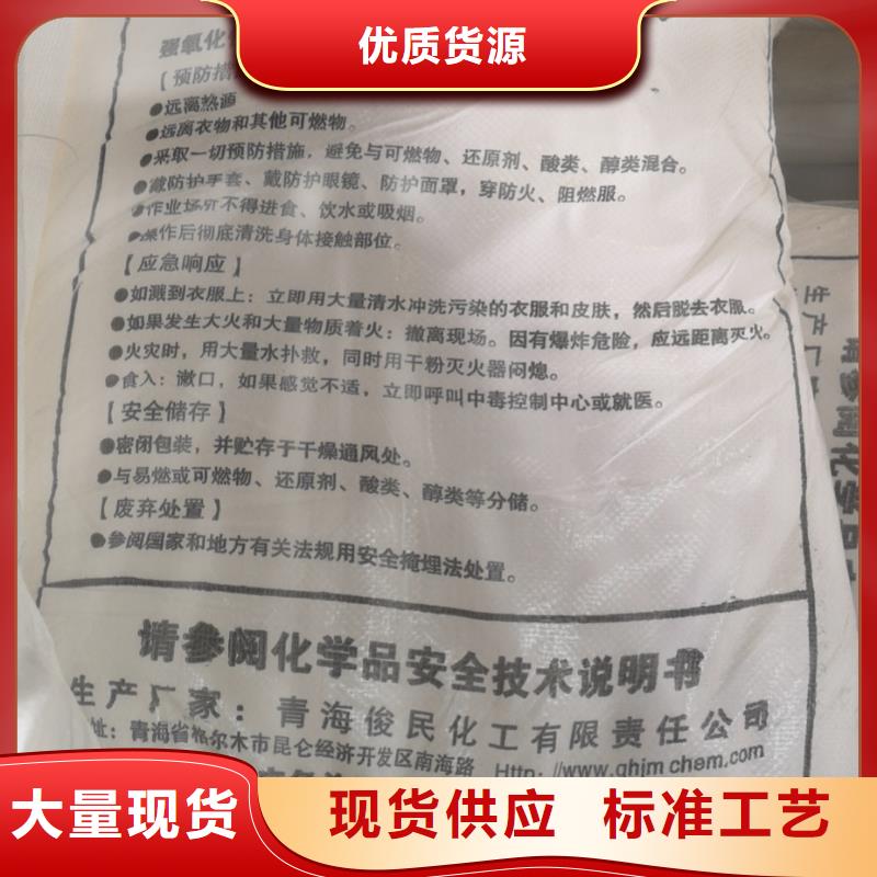 水处理化学品葡萄糖生产厂家