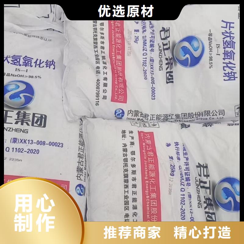 水处理化学品_PAM阴离子质量安心