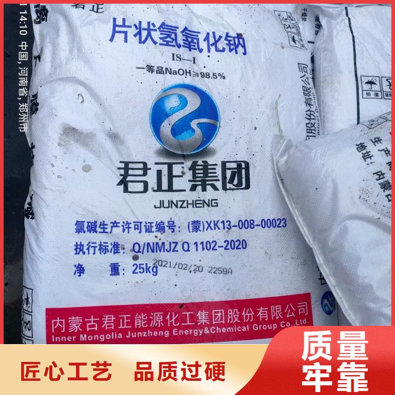 水处理化学品【pam聚丙烯酰胺】一个起售