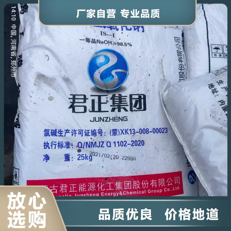 水处理化学品,ABS滤板出货快