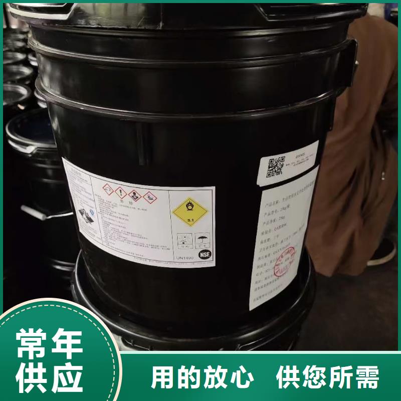 水处理化学品聚丙烯酰胺助凝剂免费寄样