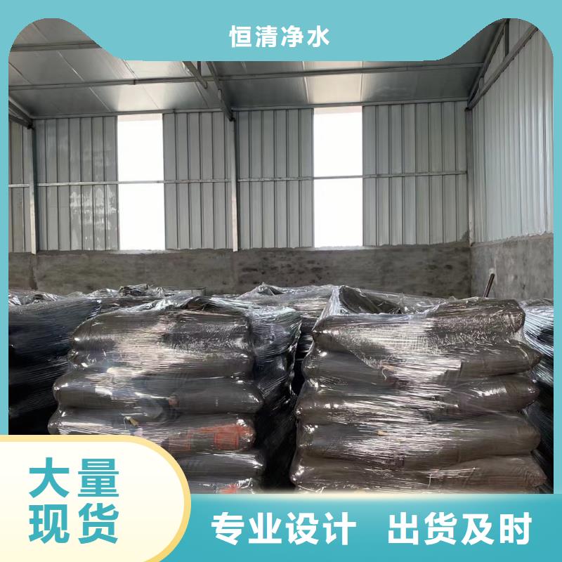 水处理化学品硫酸铝用心制作