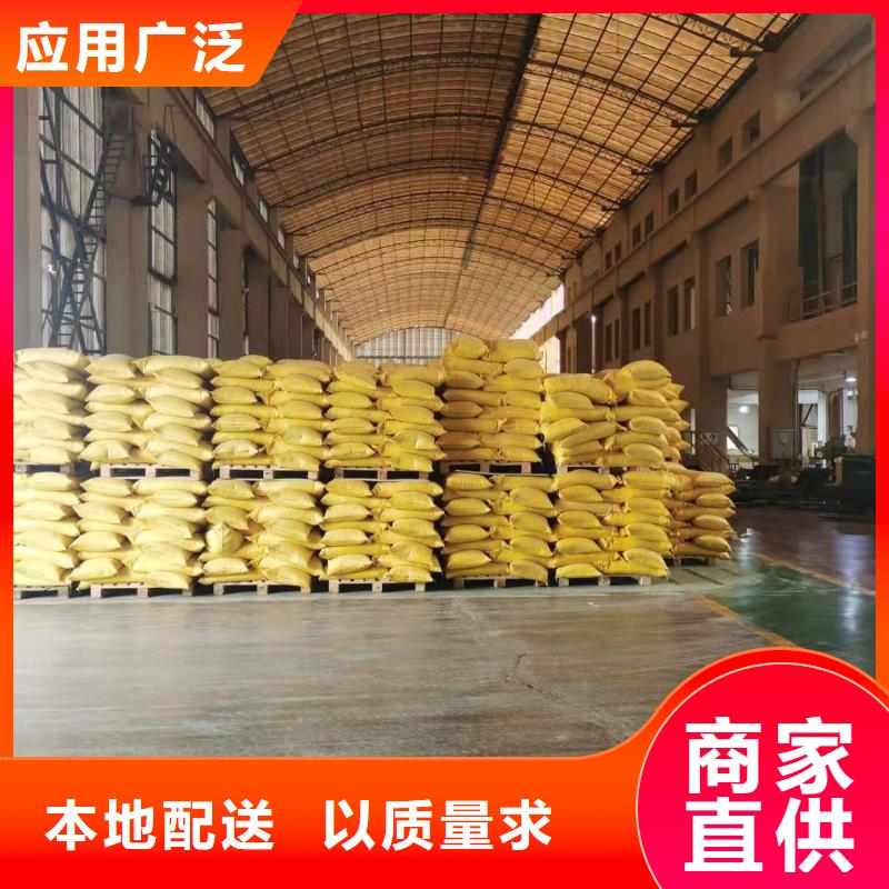 水处理化学品_生物除味剂精品选购