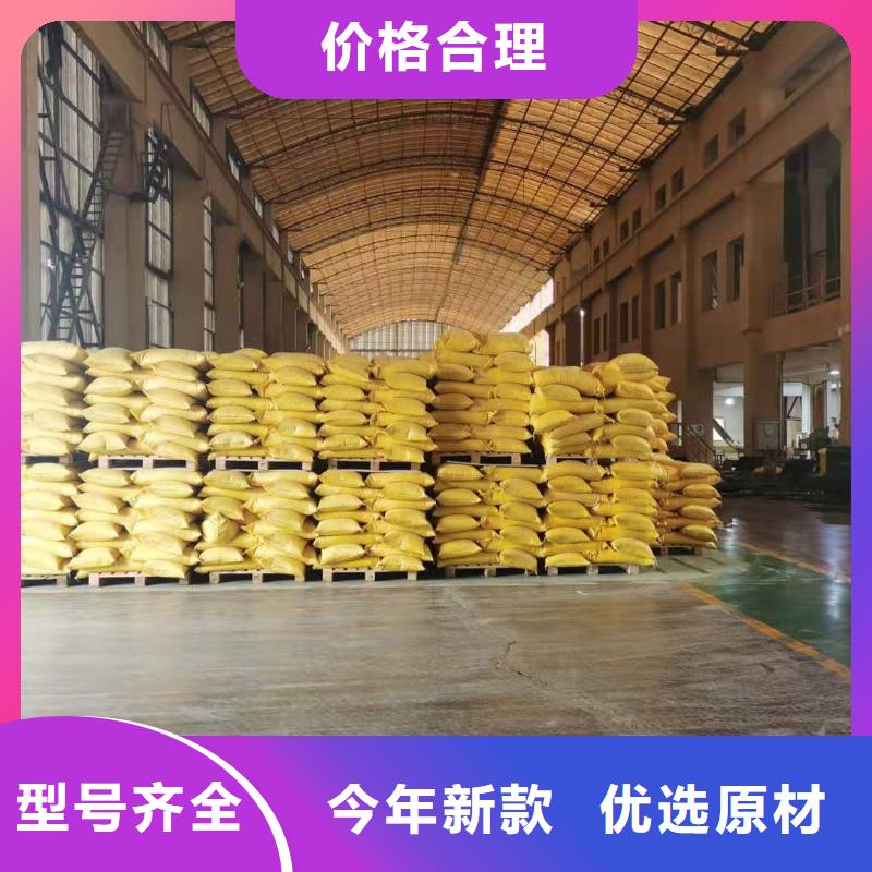 无烟煤滤料视频-曾都|广水|孝感|恩施|黄冈|荆州|宜昌|荆门|黄石恒清无烟煤滤料_ 恒清净水(随州市分公司)