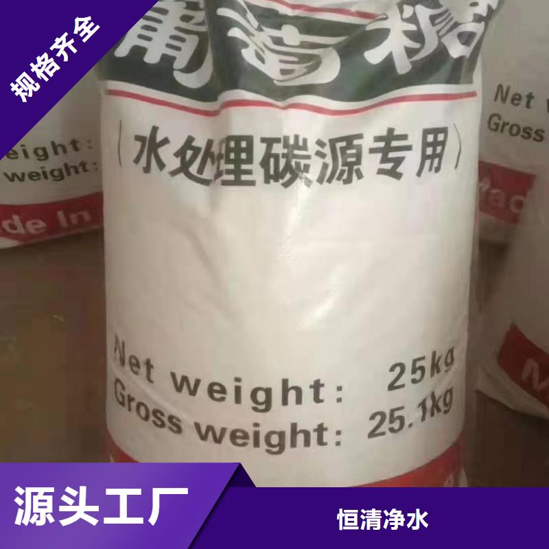 无烟煤滤料视频-曾都|广水|孝感|恩施|黄冈|荆州|宜昌|荆门|黄石恒清无烟煤滤料_ 恒清净水(随州市分公司)