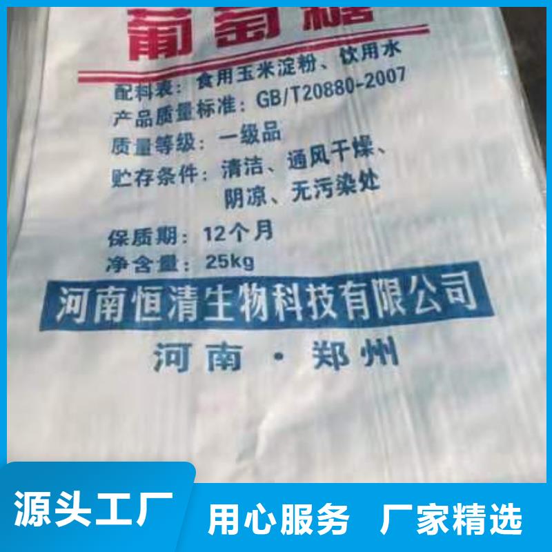水处理化学品-【片状硫酸铝】检验发货