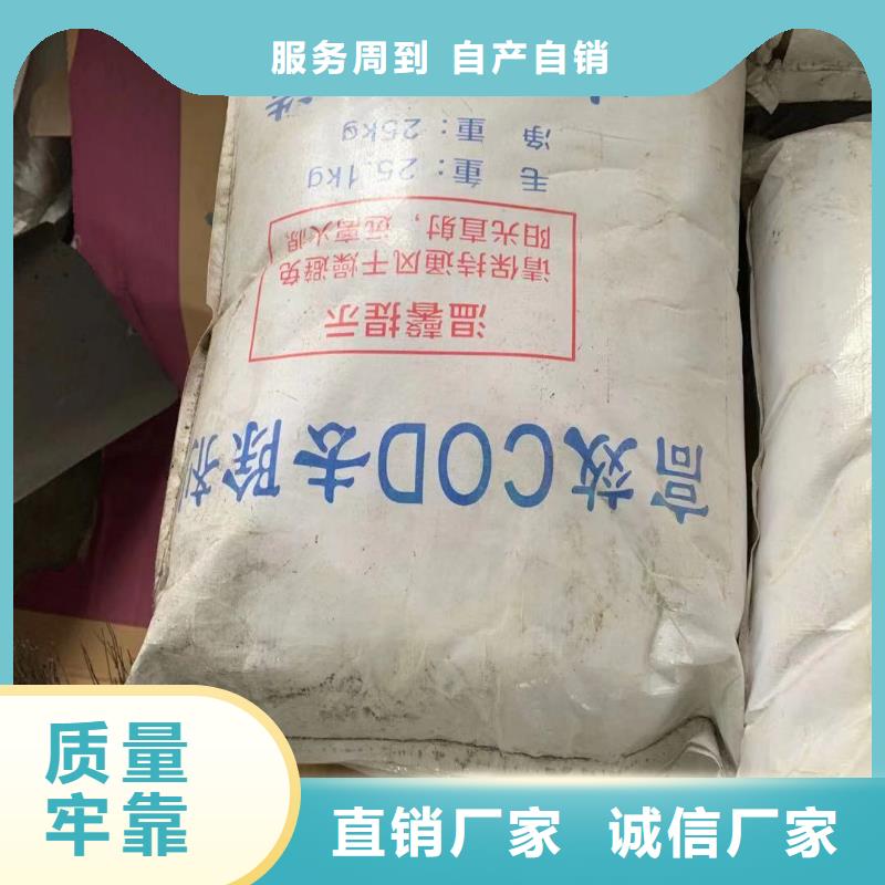 无烟煤滤料视频-曾都|广水|孝感|恩施|黄冈|荆州|宜昌|荆门|黄石恒清无烟煤滤料_ 恒清净水(随州市分公司)