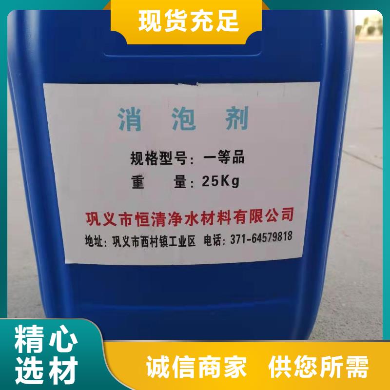 水处理化学品聚丙烯酰胺助凝剂本地配送