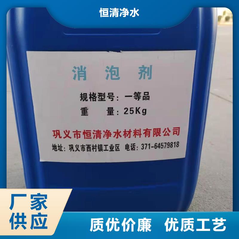 水处理化学品_生物除味剂精品选购