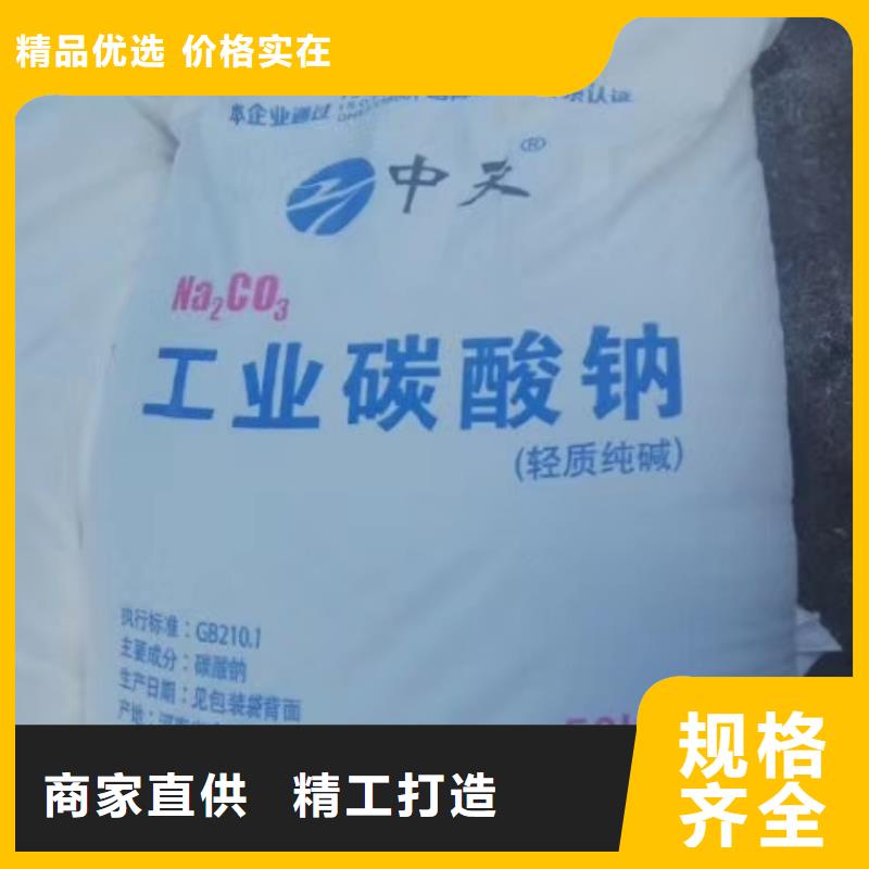 水处理化学品生物除味剂诚信厂家
