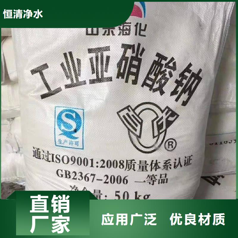 无烟煤滤料视频-曾都|广水|孝感|恩施|黄冈|荆州|宜昌|荆门|黄石恒清无烟煤滤料_ 恒清净水(随州市分公司)