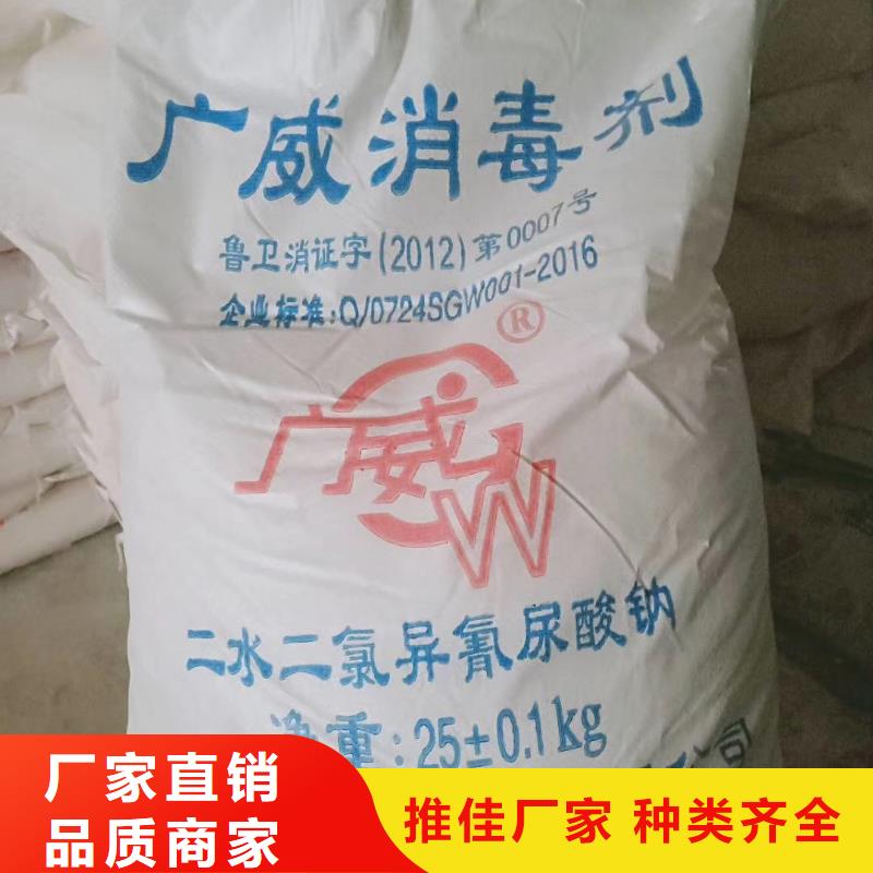 水处理化学品聚丙烯酰胺助凝剂本地配送