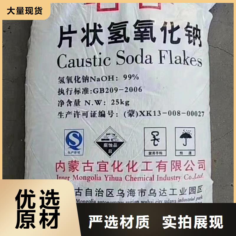 水处理化学品【硫酸铝】实力工厂
