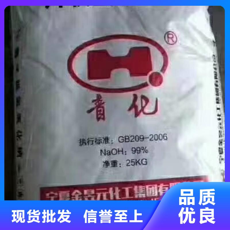 水处理化学品_生物除味剂精品选购